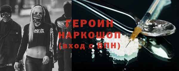 героин Верхний Тагил