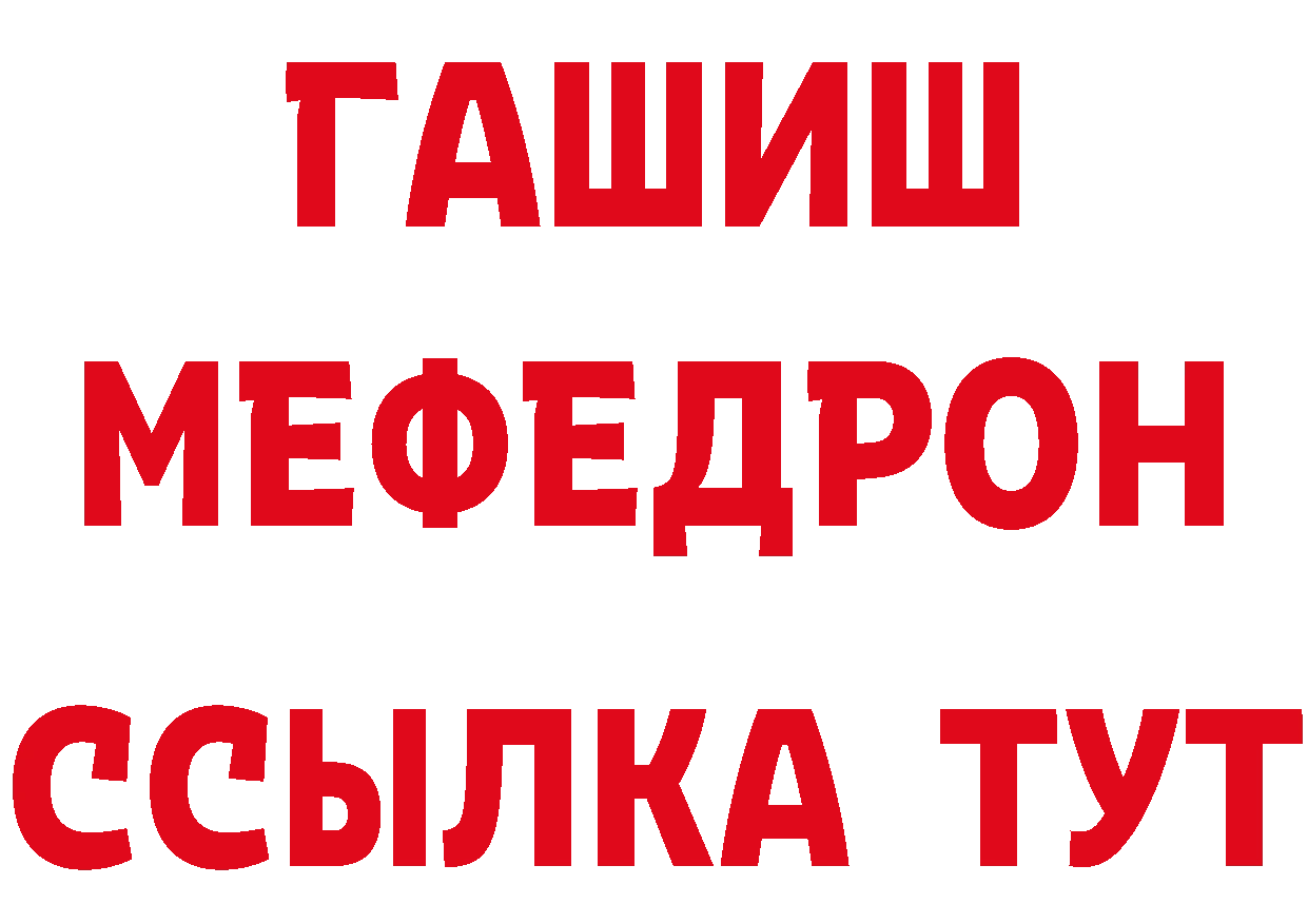 БУТИРАТ Butirat зеркало дарк нет mega Кумертау