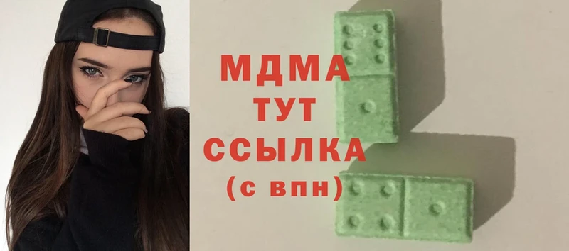 MDMA кристаллы  купить  сайты  Кумертау 